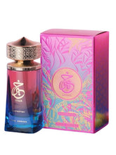 Carica l'immagine nel visualizzatore di Gallery, Khair Confection